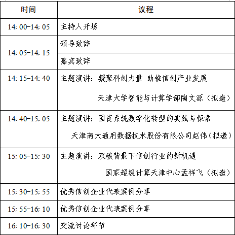 路演1.png