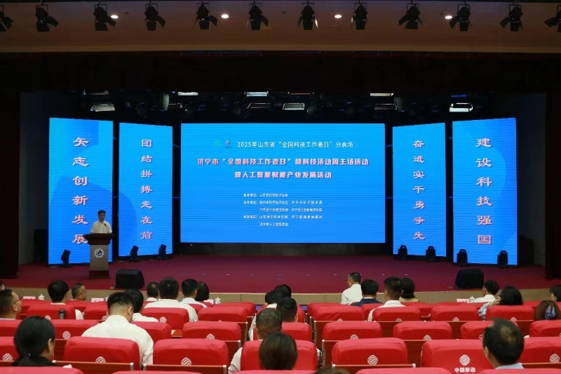 科工日.jpg