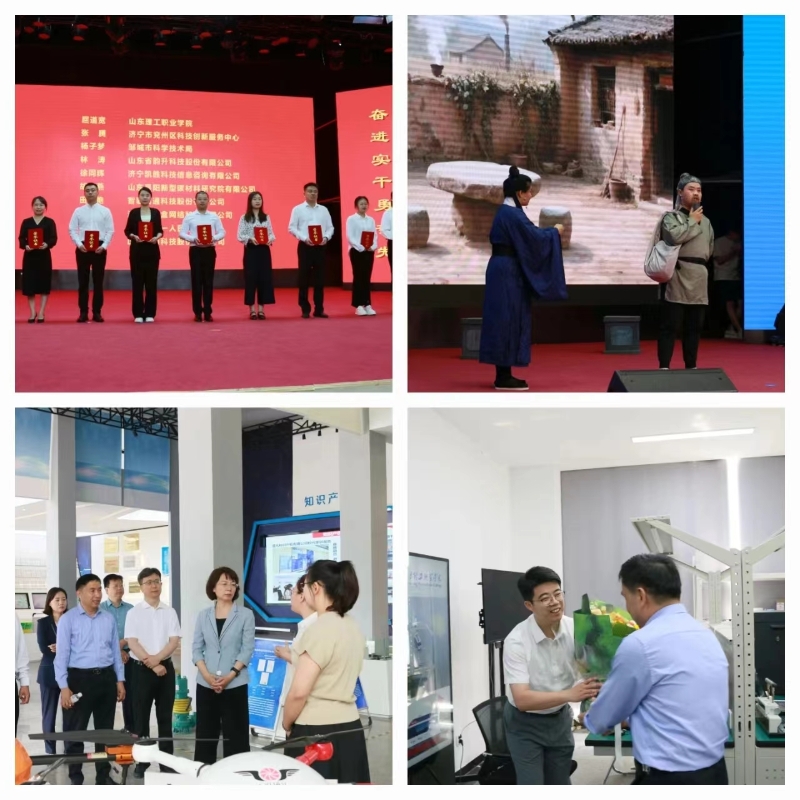 合图科工日.jpg
