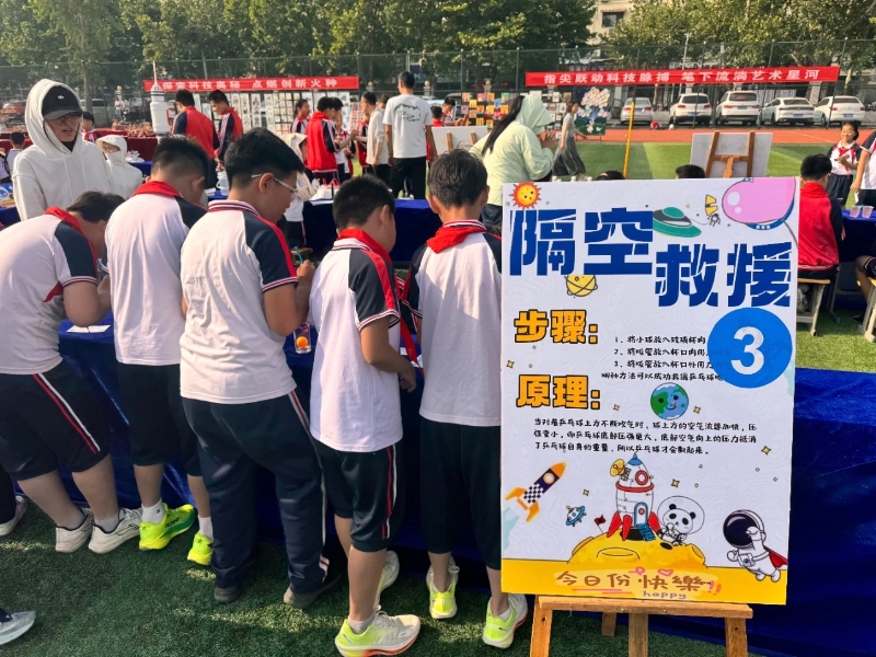 微信图片_20250606170048_224.jpg