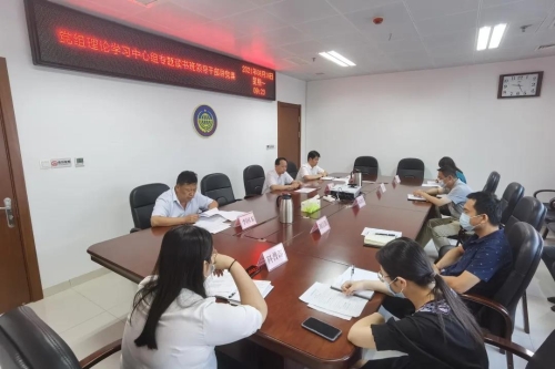微信图片_20210818153130.jpg